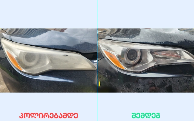 ფარების პალიროვკა