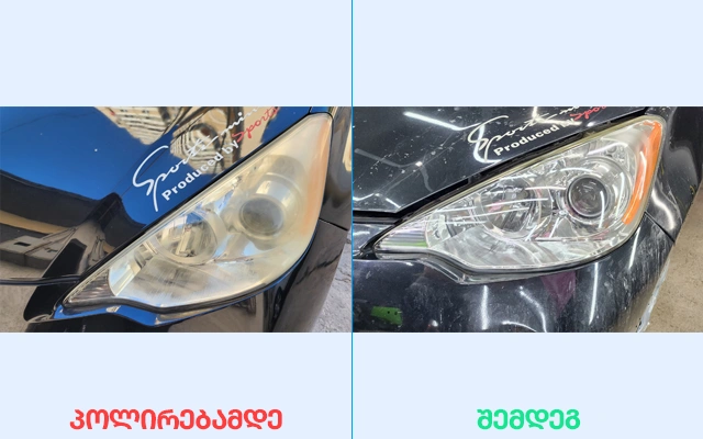 ფარების პალიროვკა