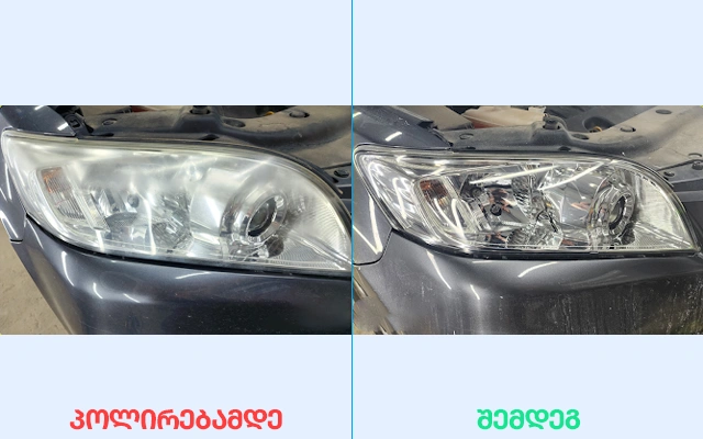 ორთქლით პალიროვკა