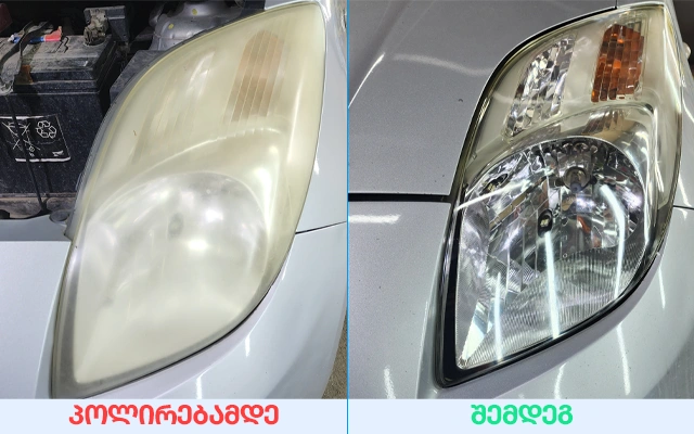 პოლირება ფარების ორთქლით