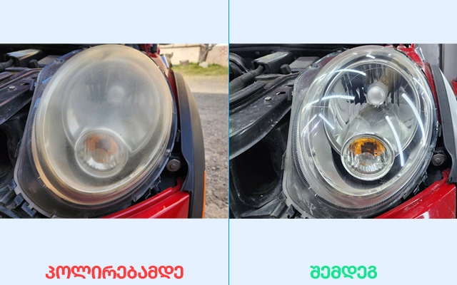 პოლირება ორთქლით